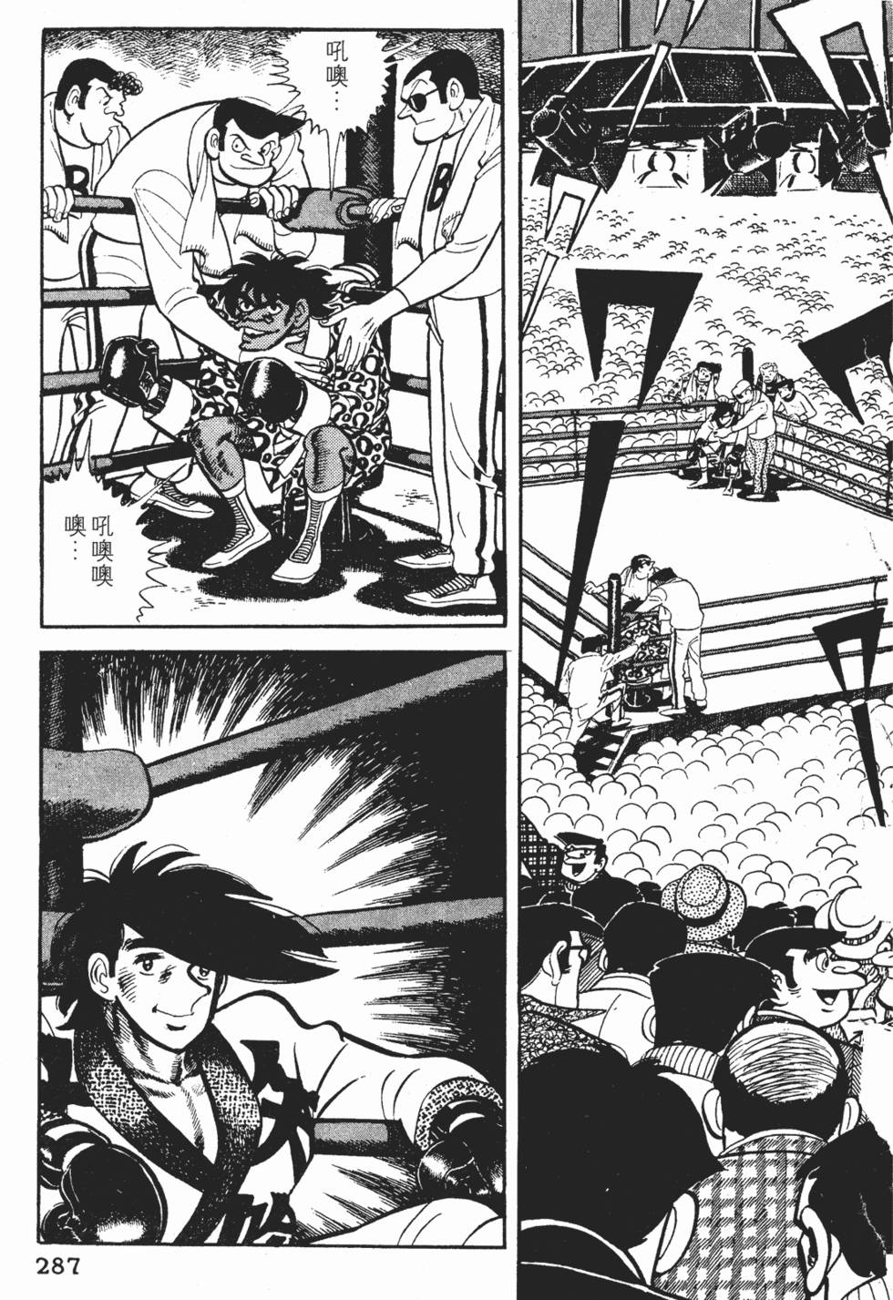 第283页