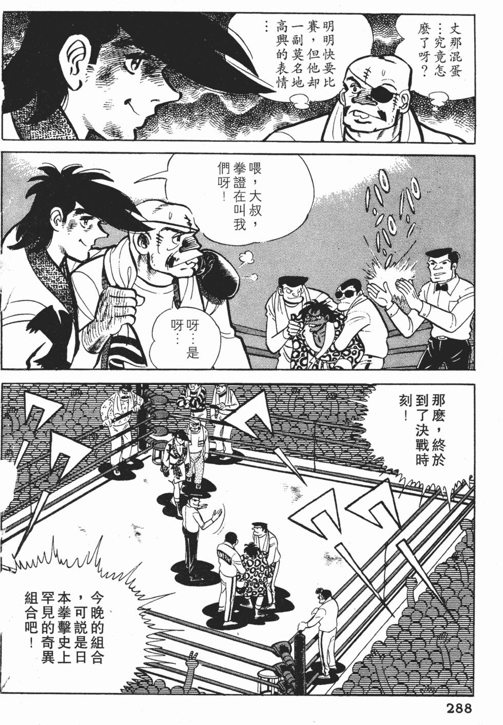 第284页