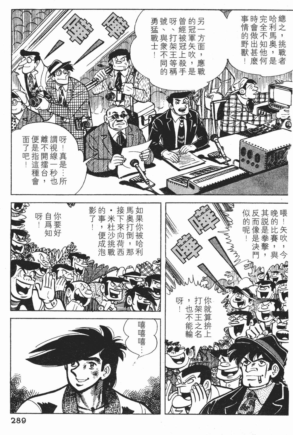 第285页