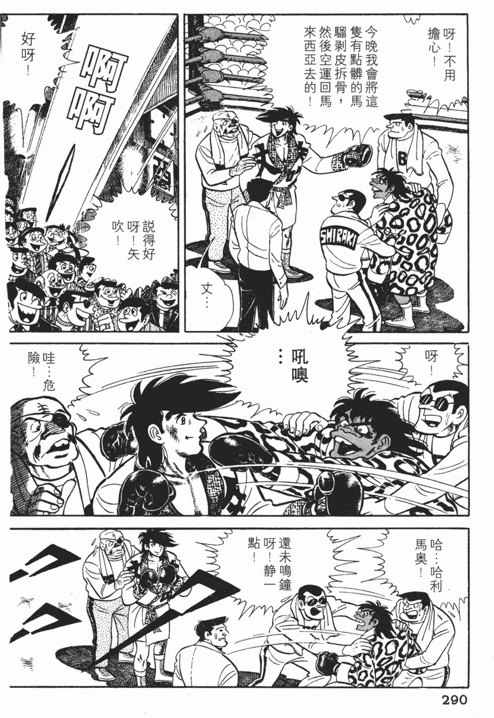 第286页