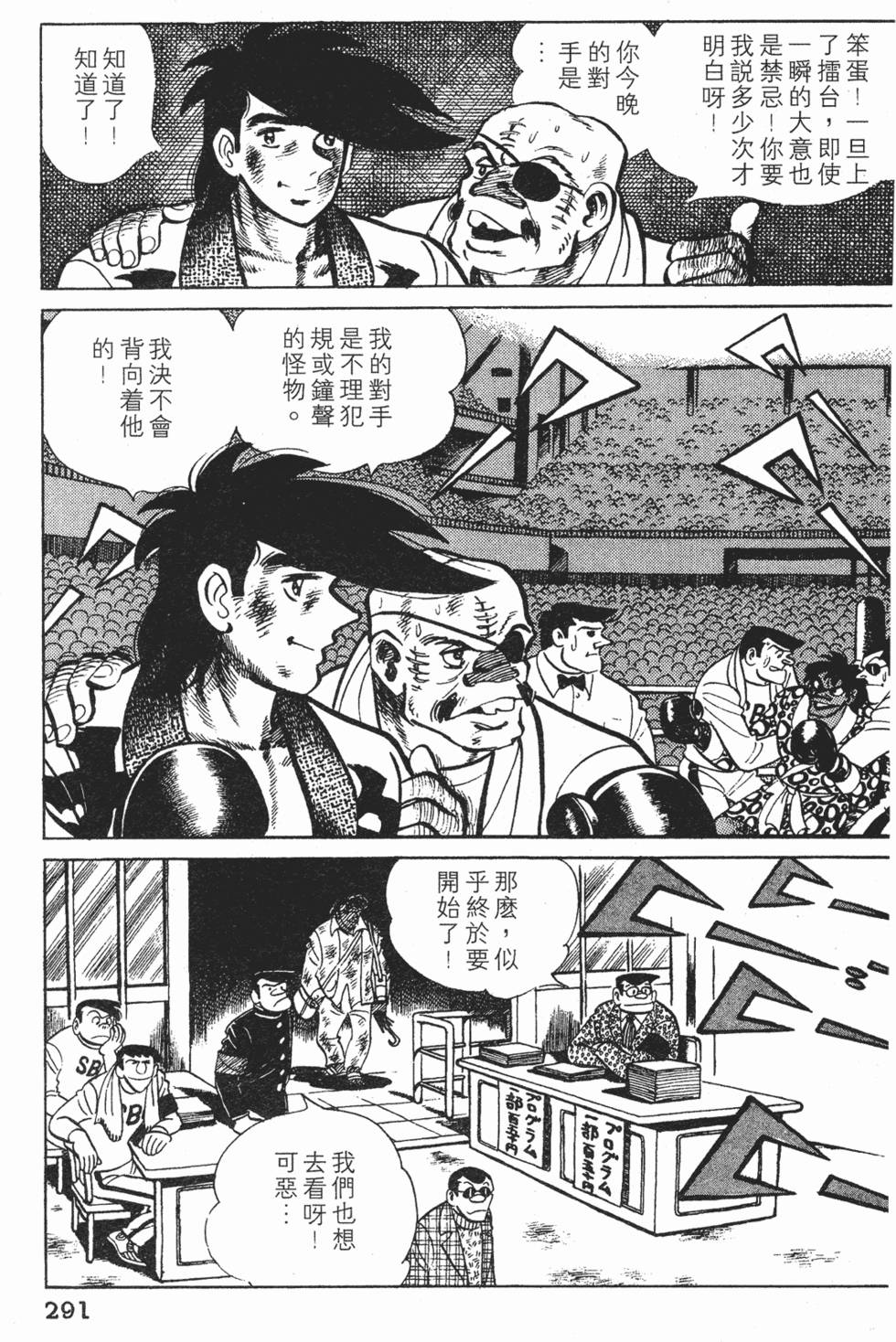 第287页