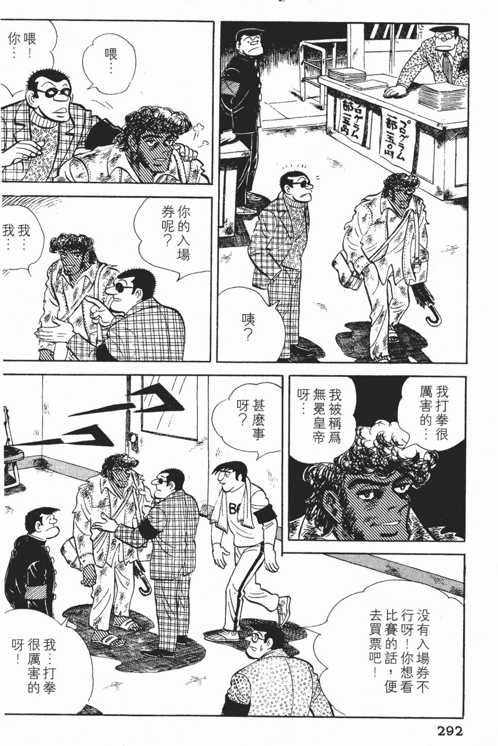 第288页