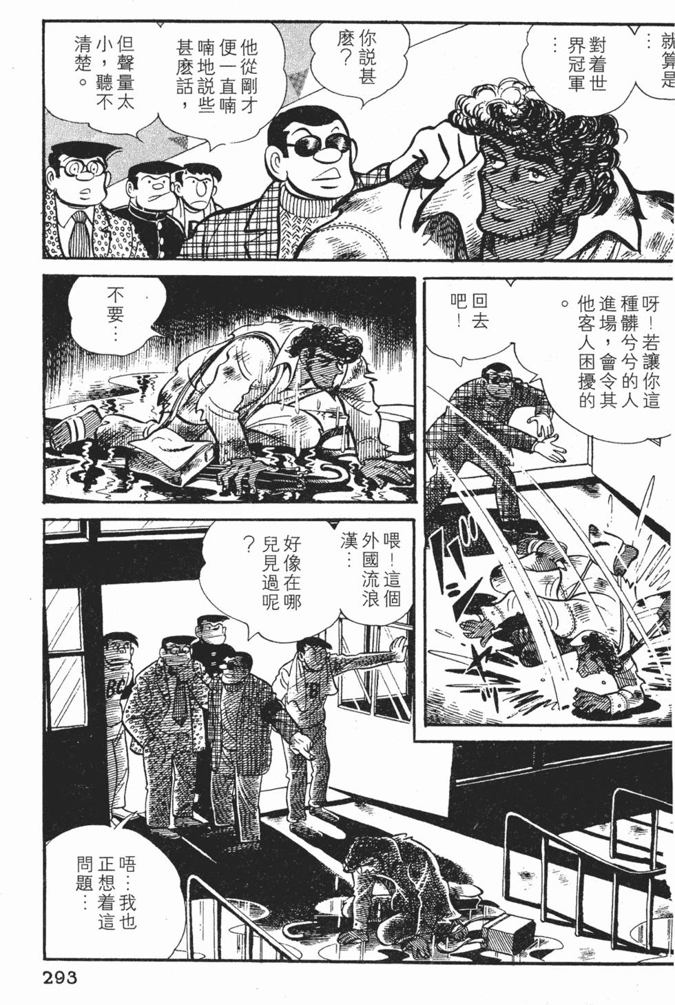 第289页
