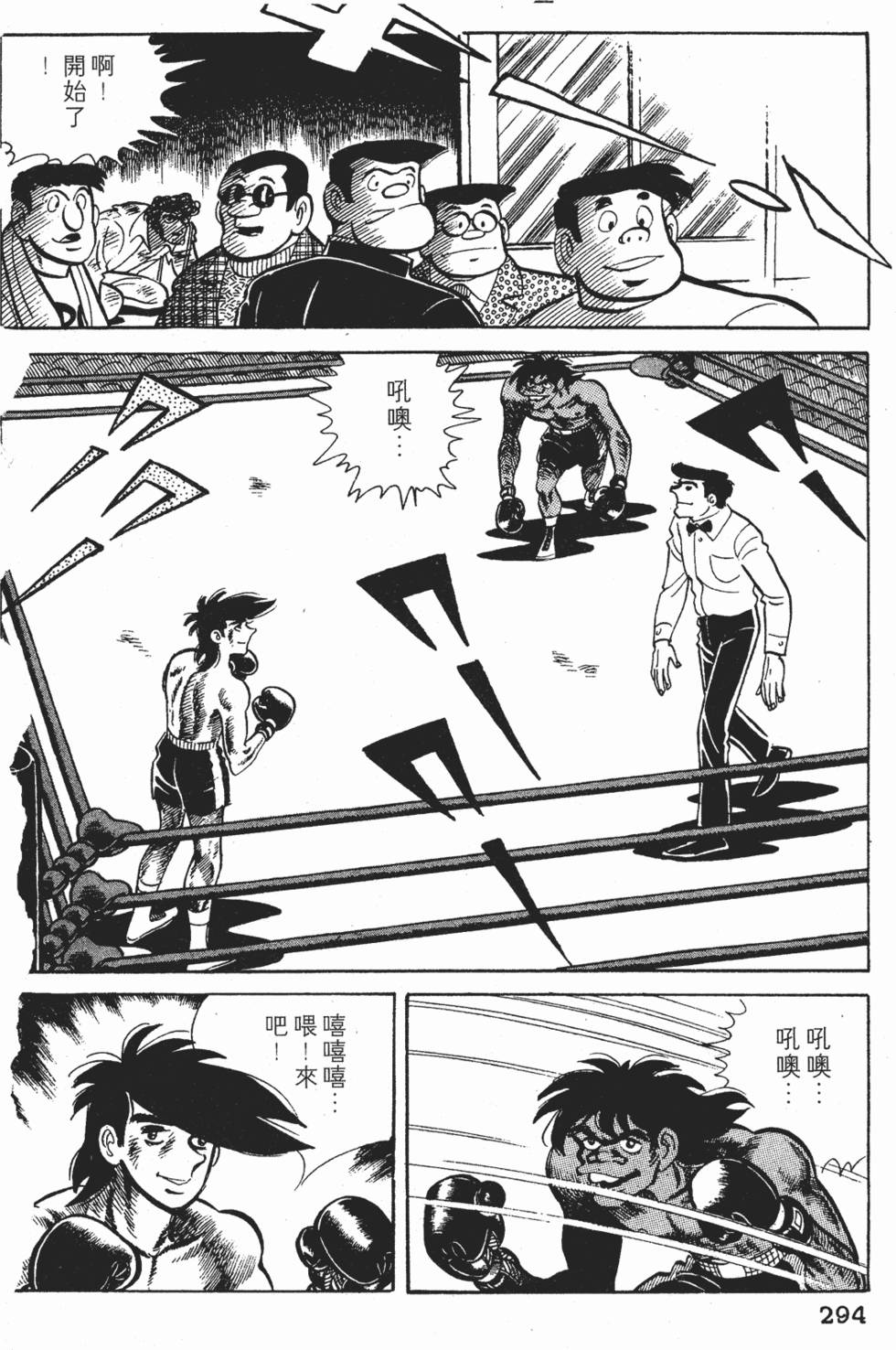 第290页