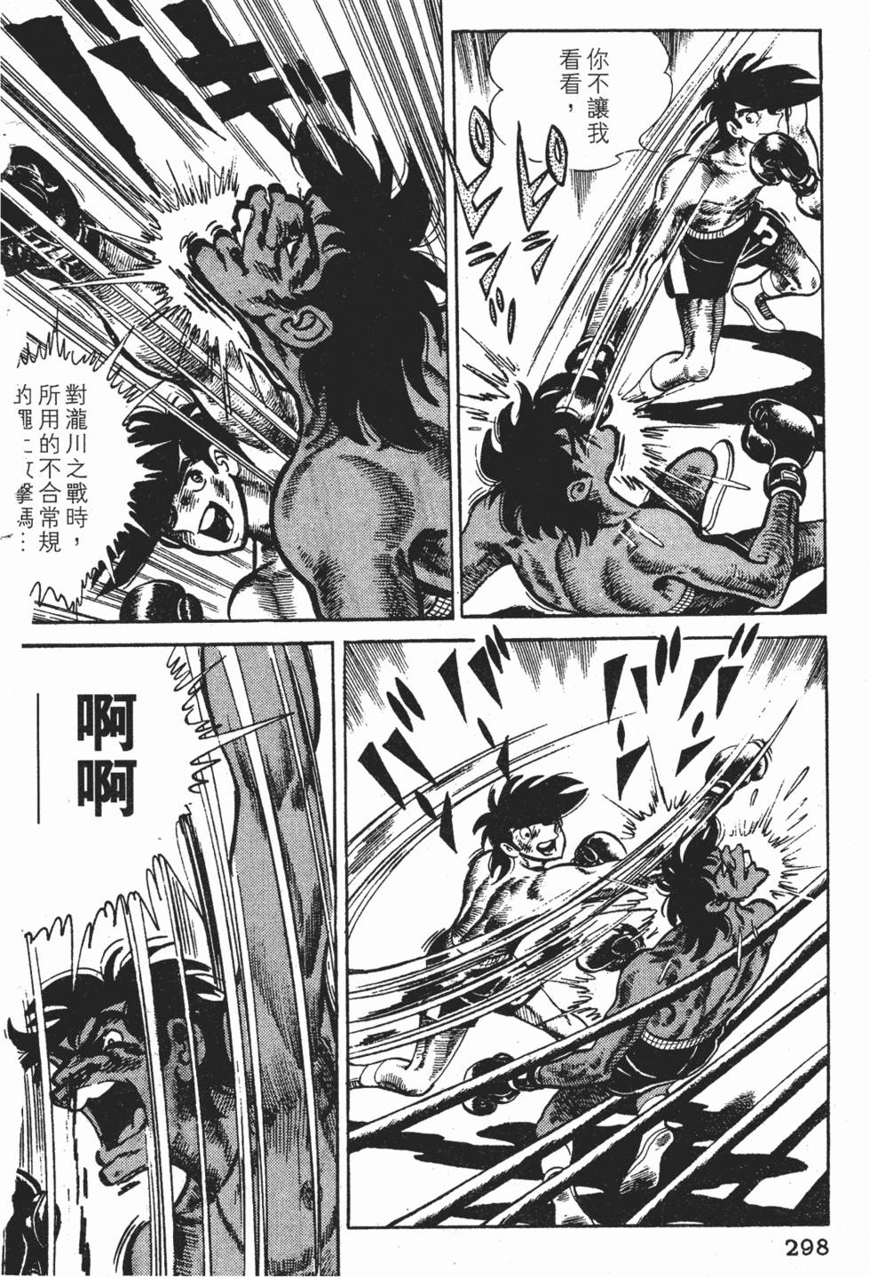 第294页