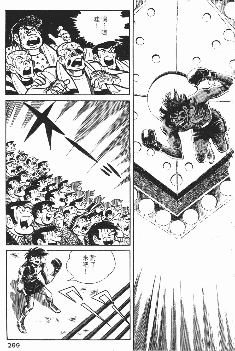 第295页