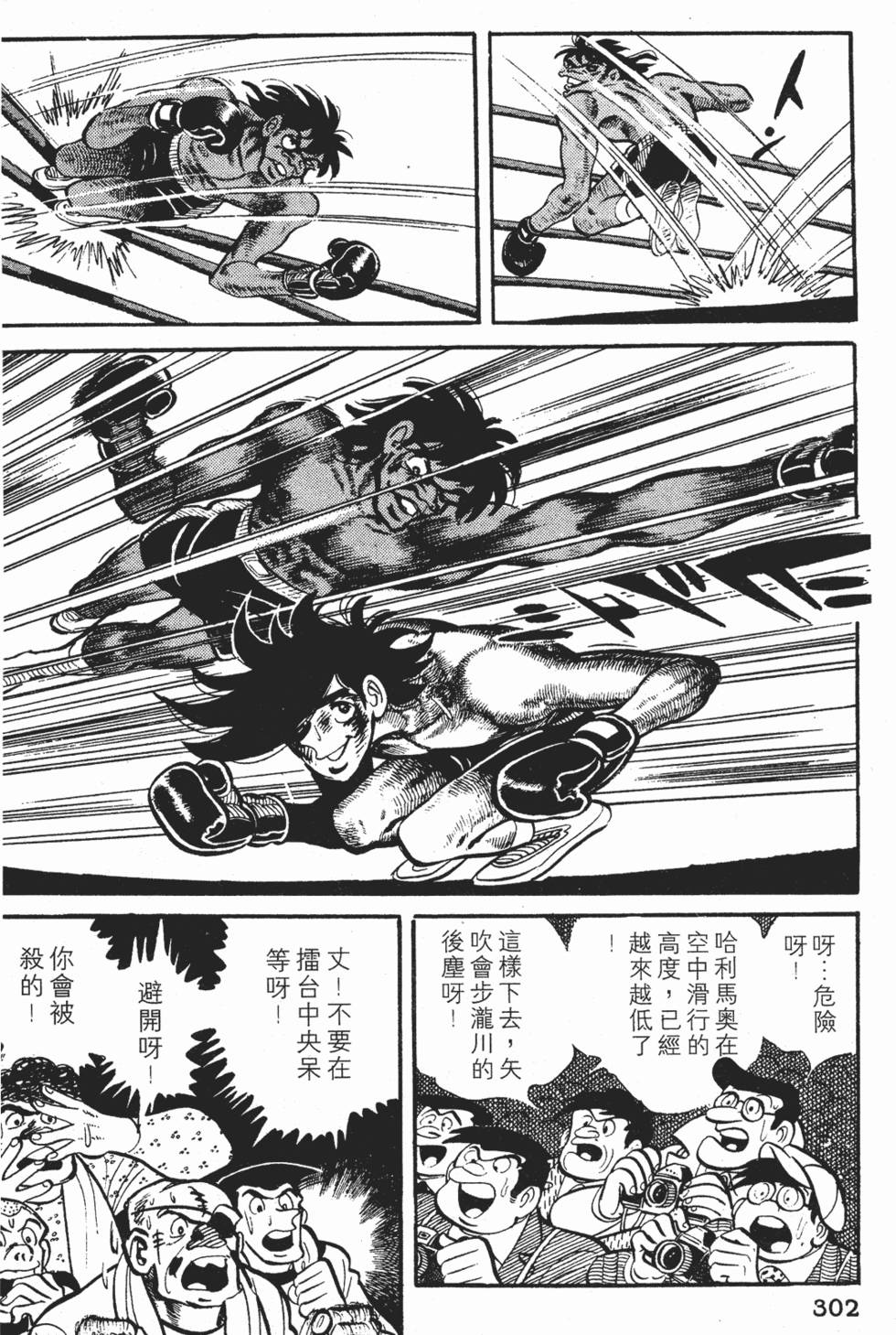 第298页