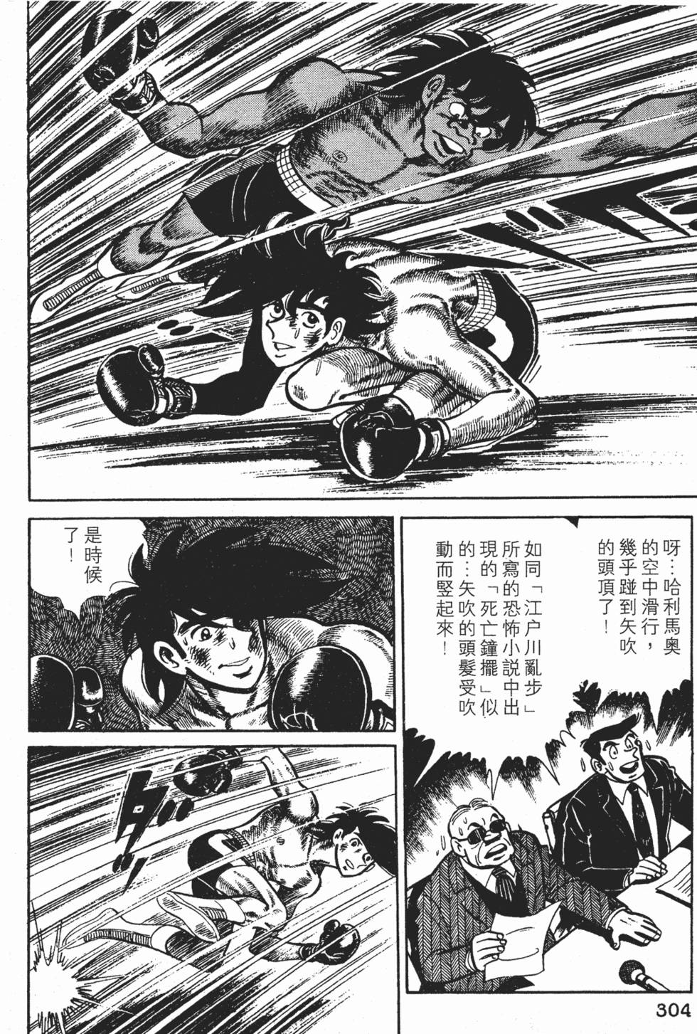 第300页