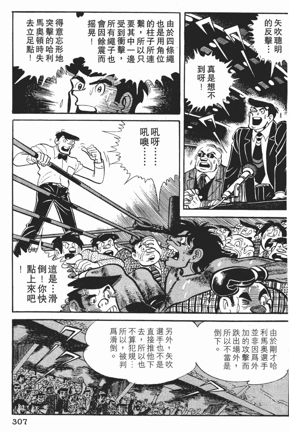 第303页