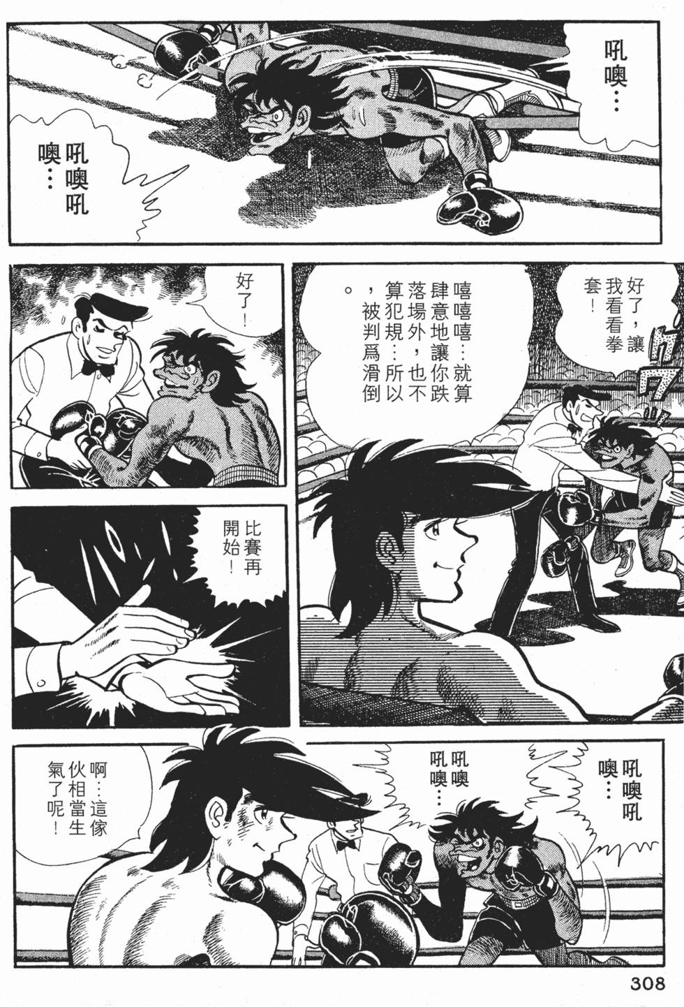 第304页