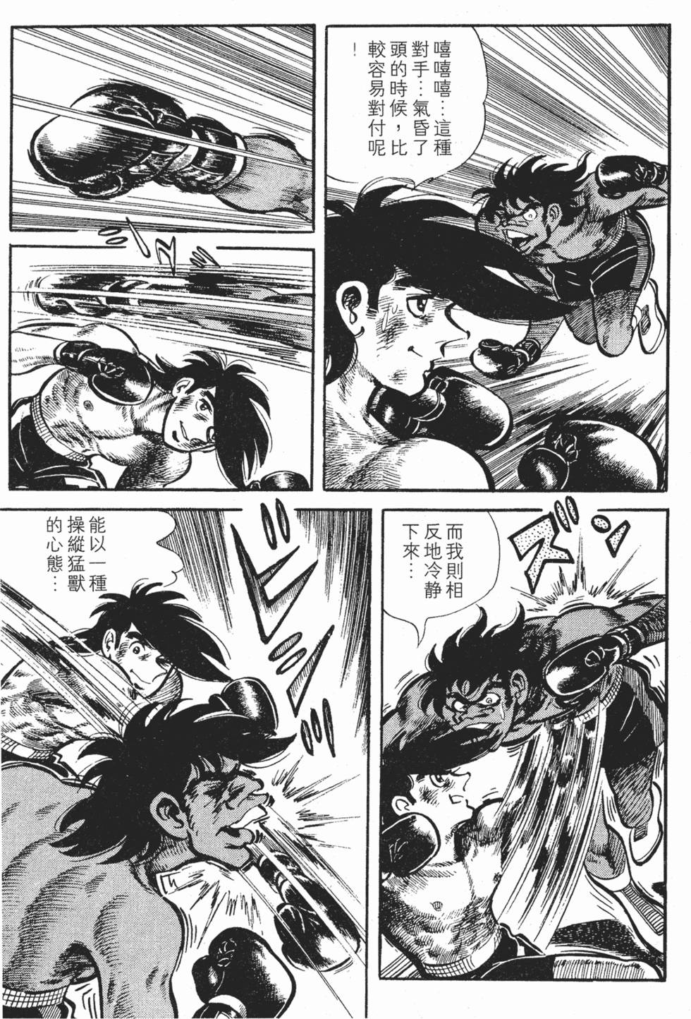 第305页