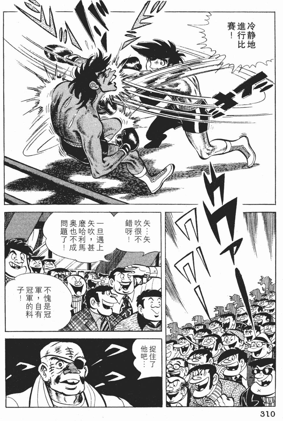 第306页