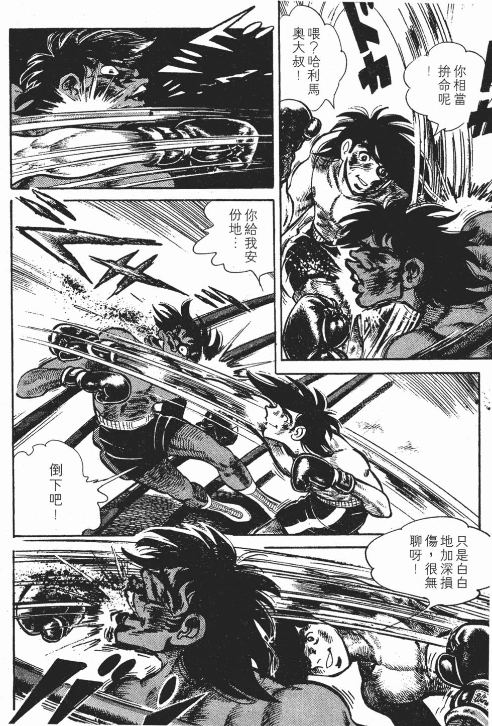 第308页