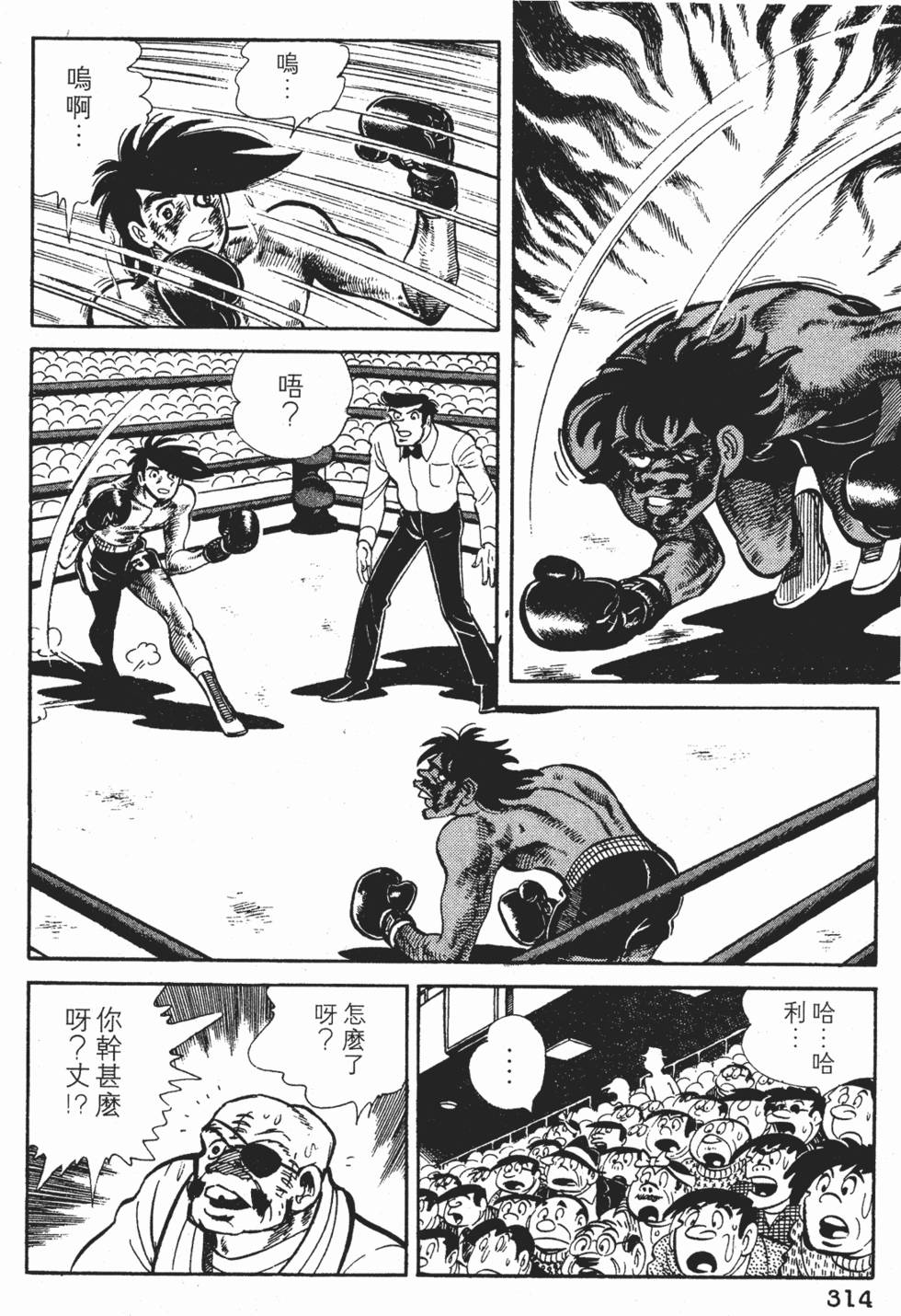 第310页