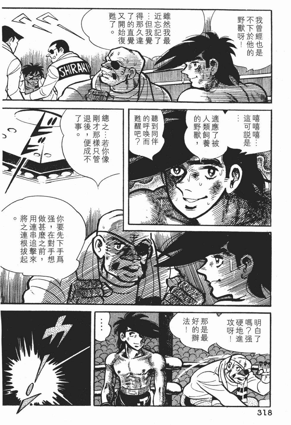 第314页