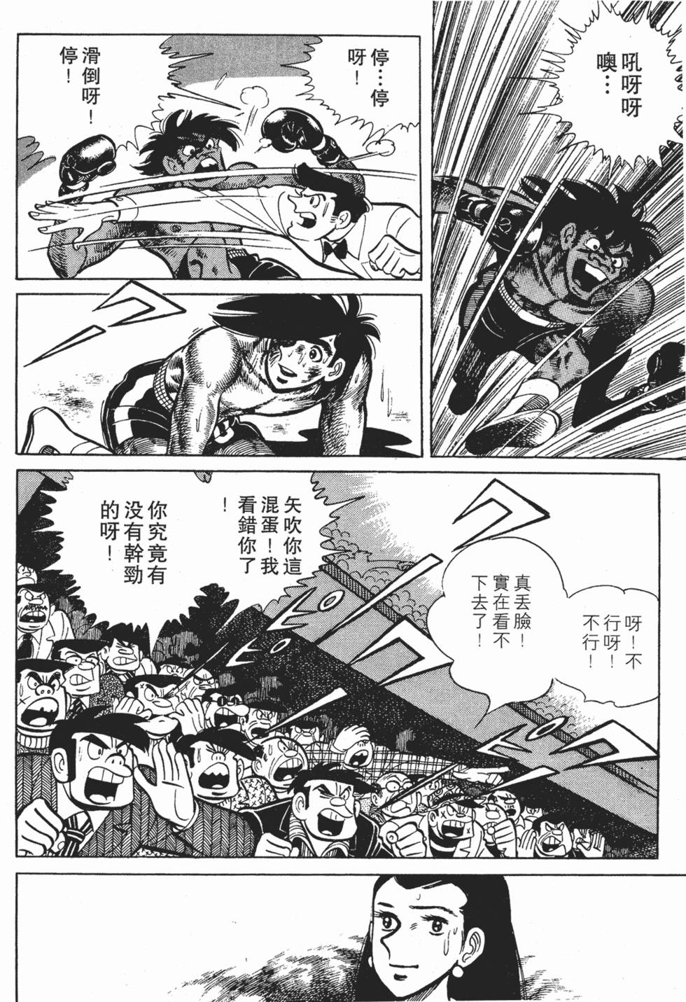 第320页
