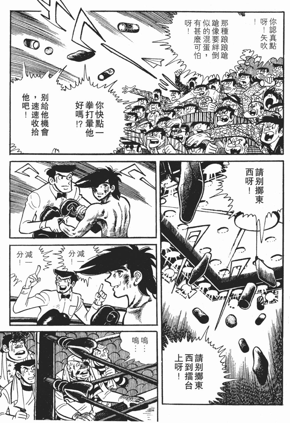 第321页