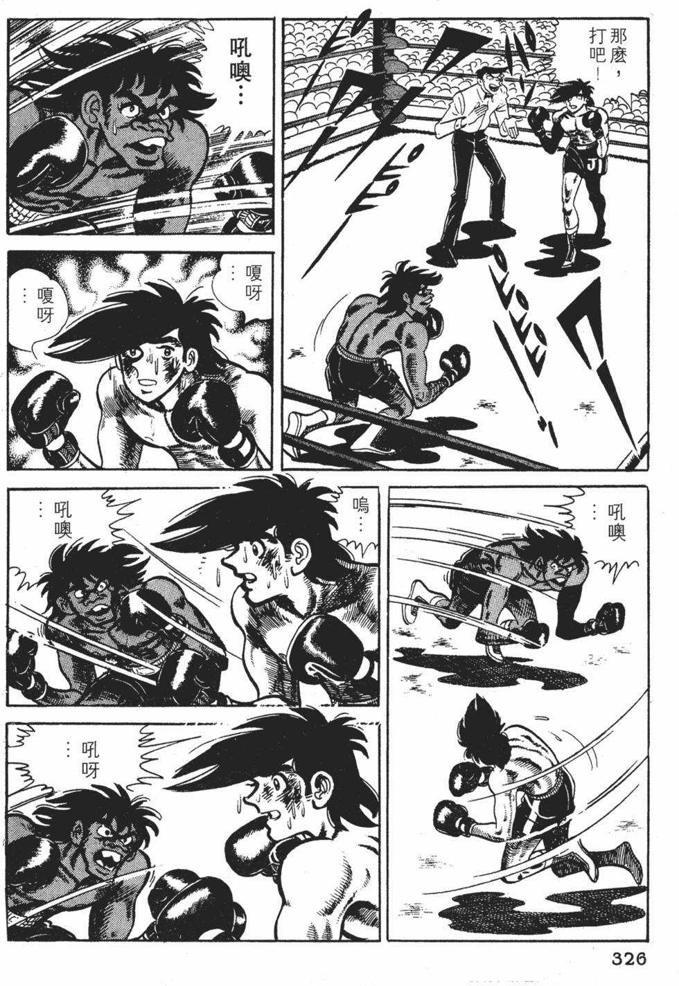 第322页
