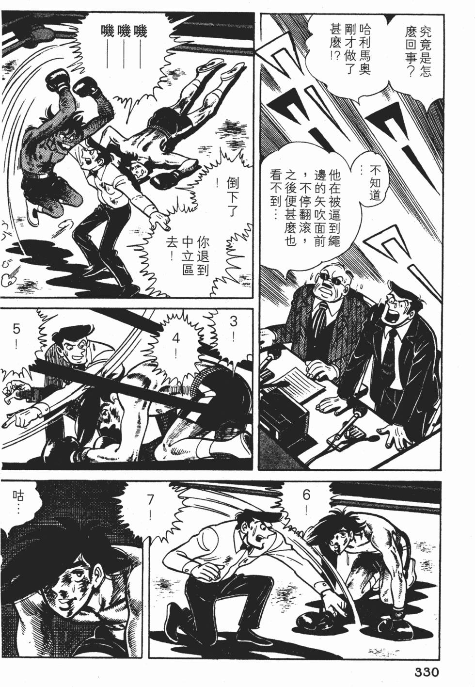 第326页