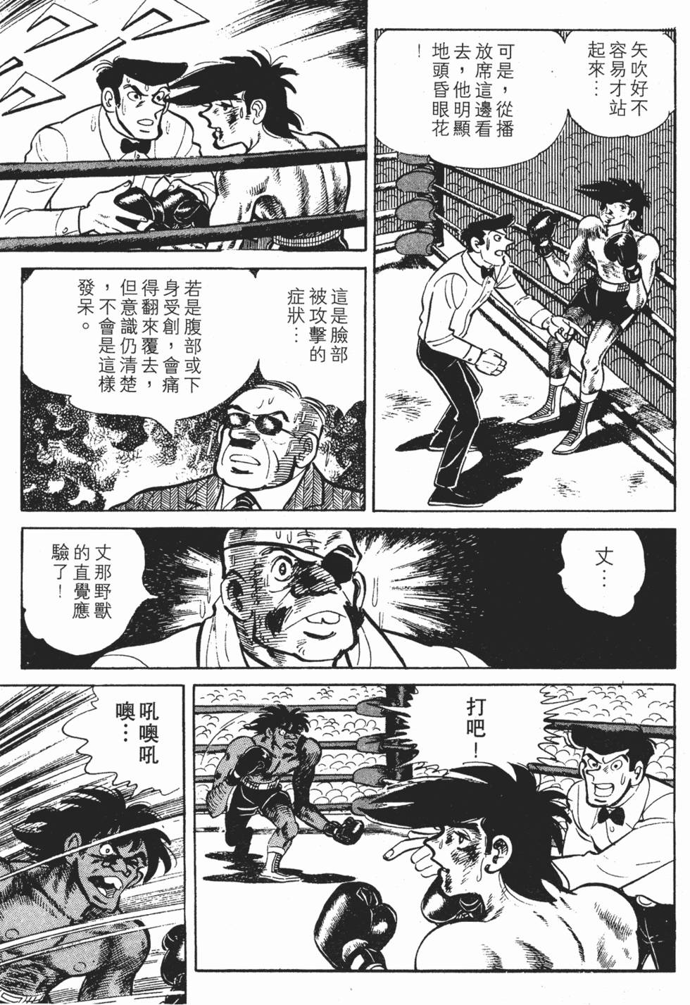 第327页