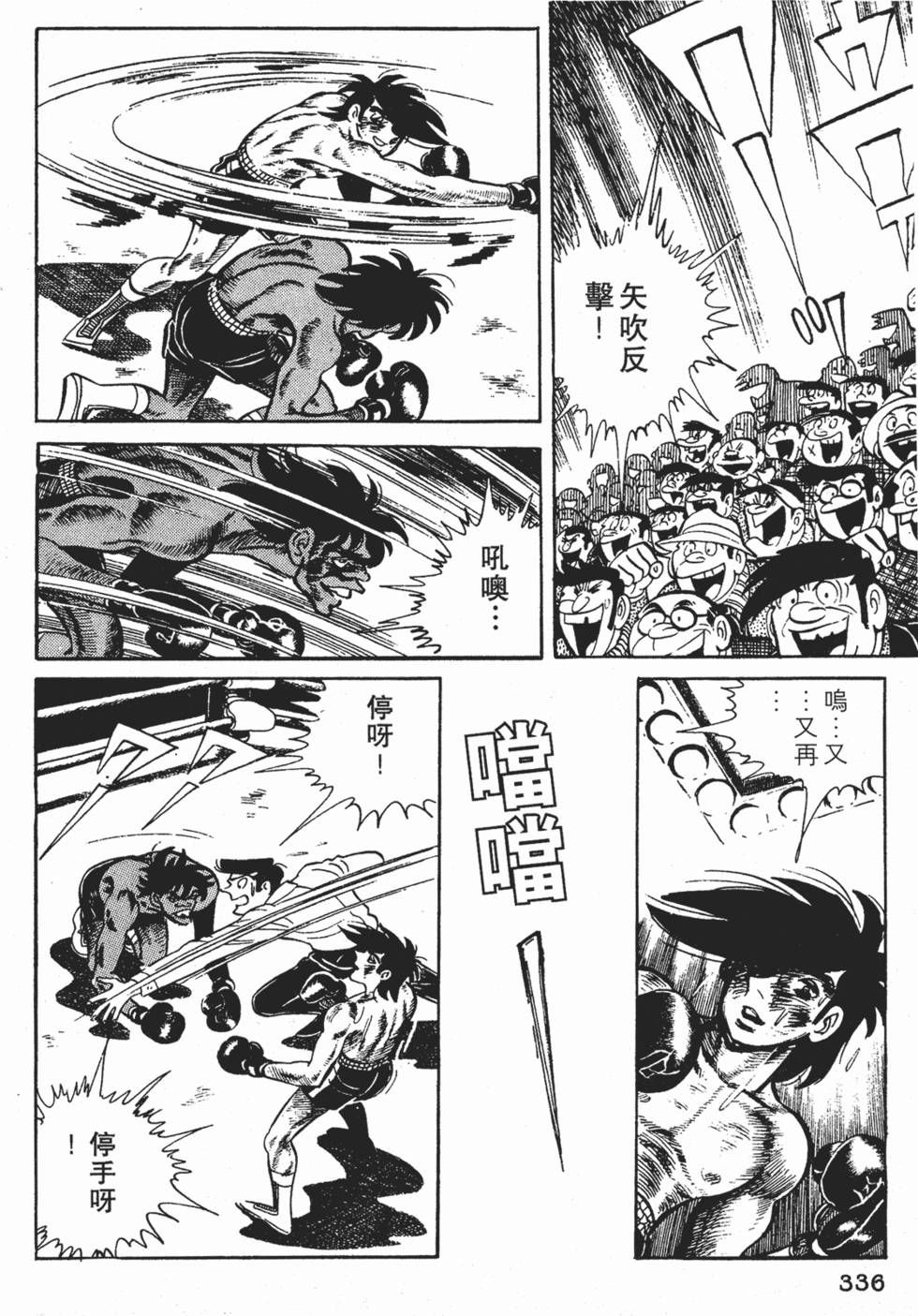 第332页