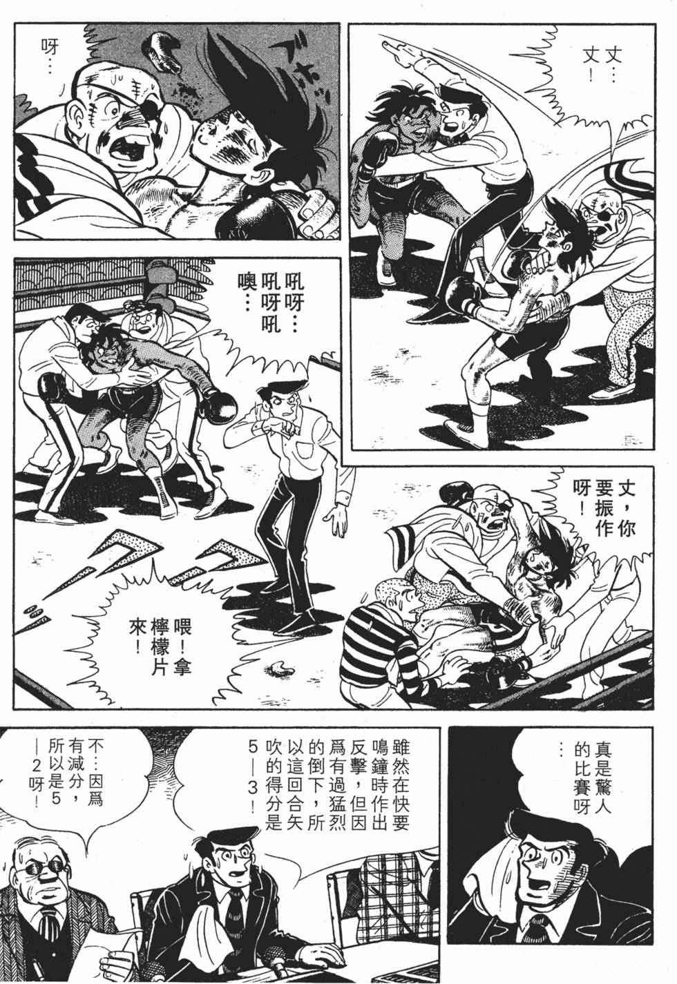 第333页