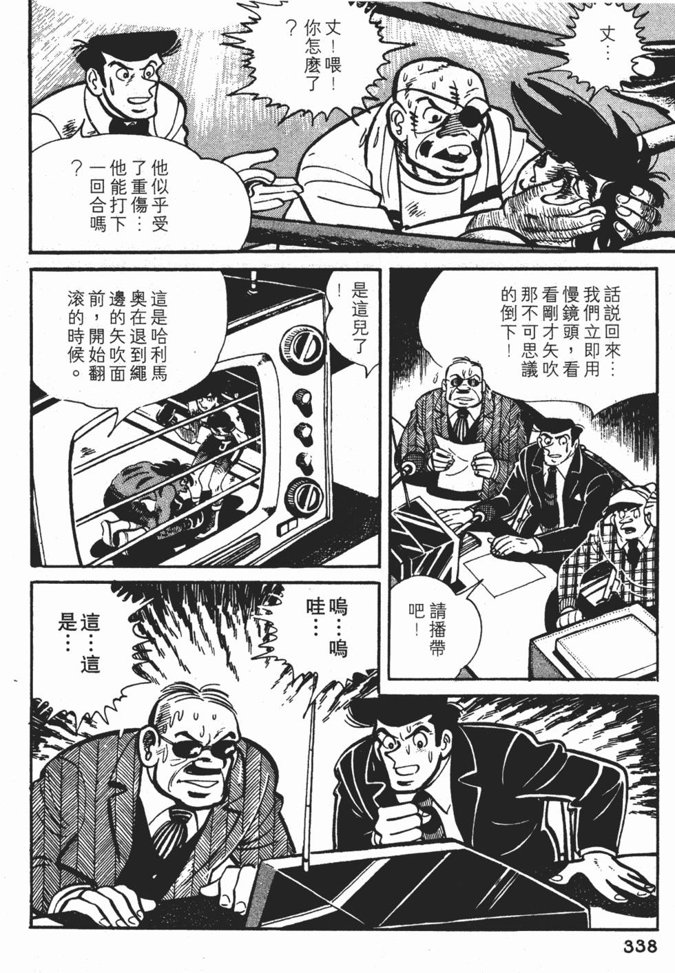 第334页