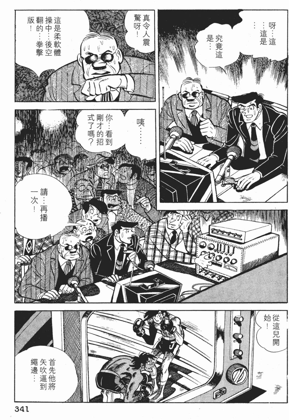 第337页