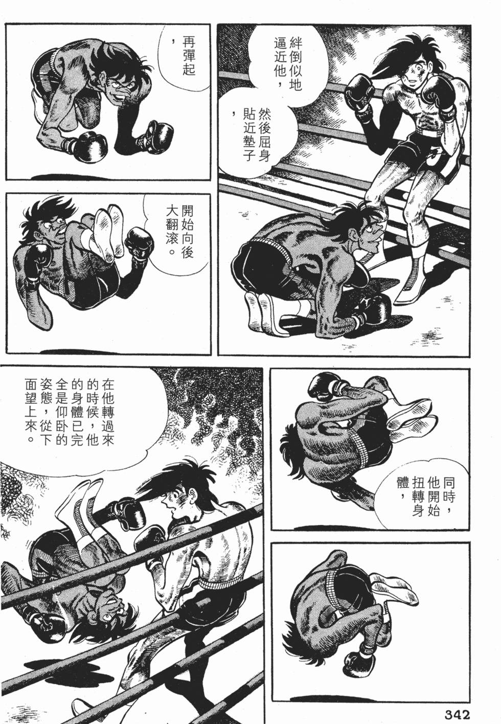 第338页