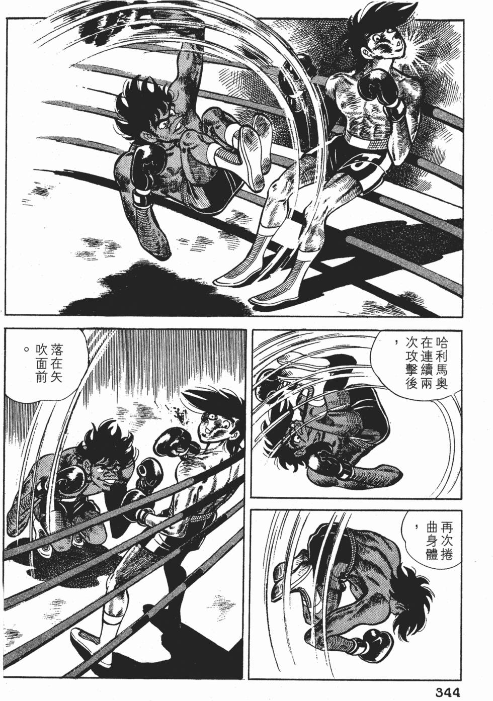 第340页