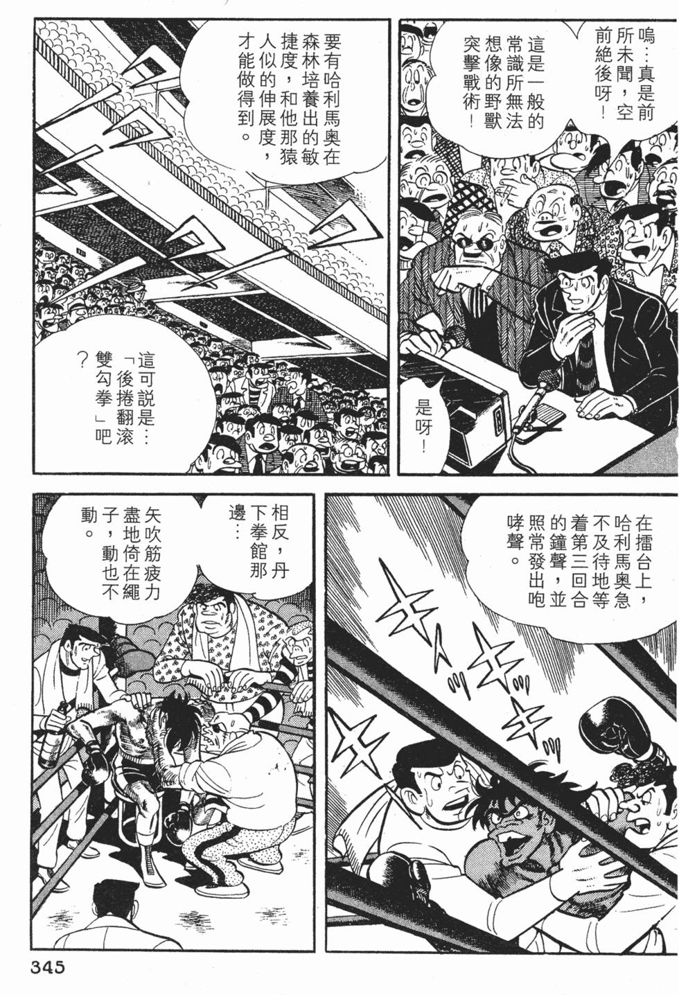 第341页