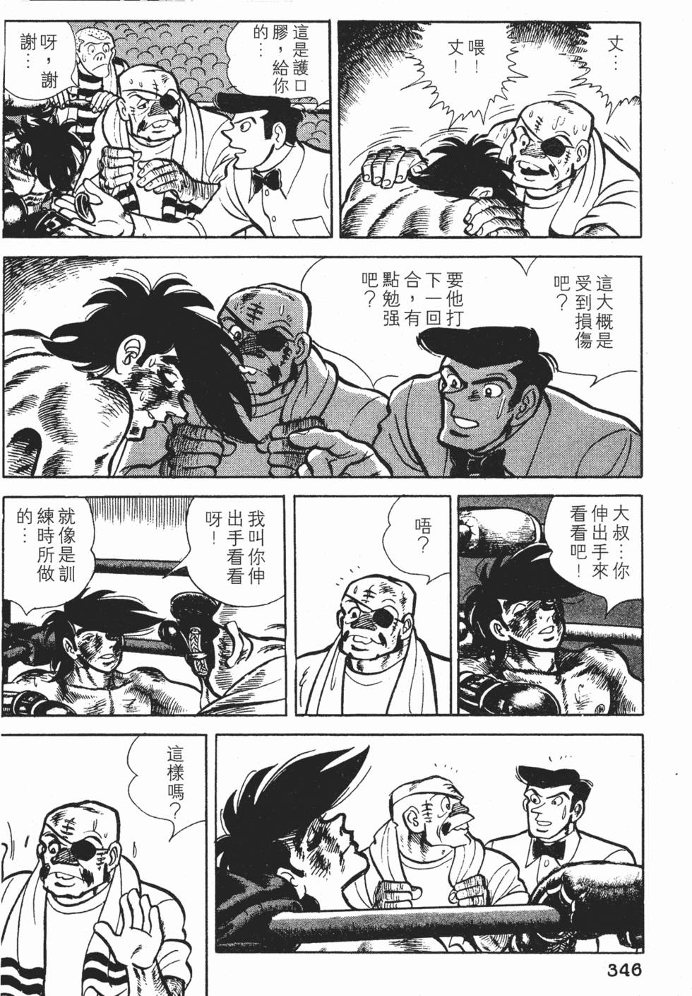 第342页