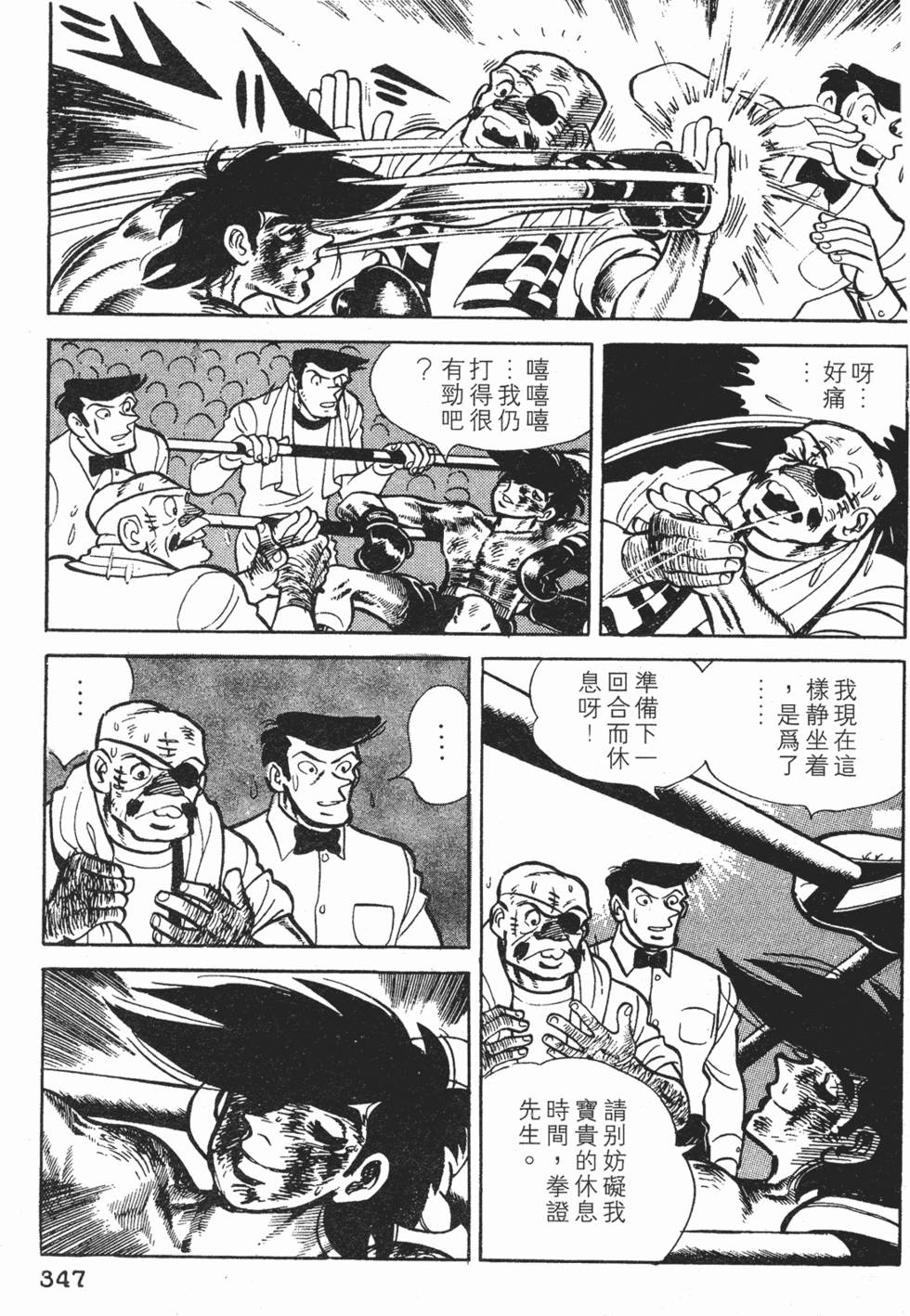 第343页