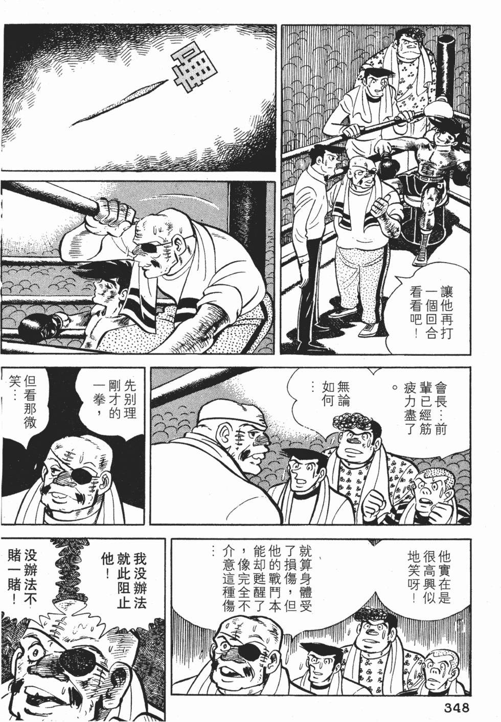 第344页