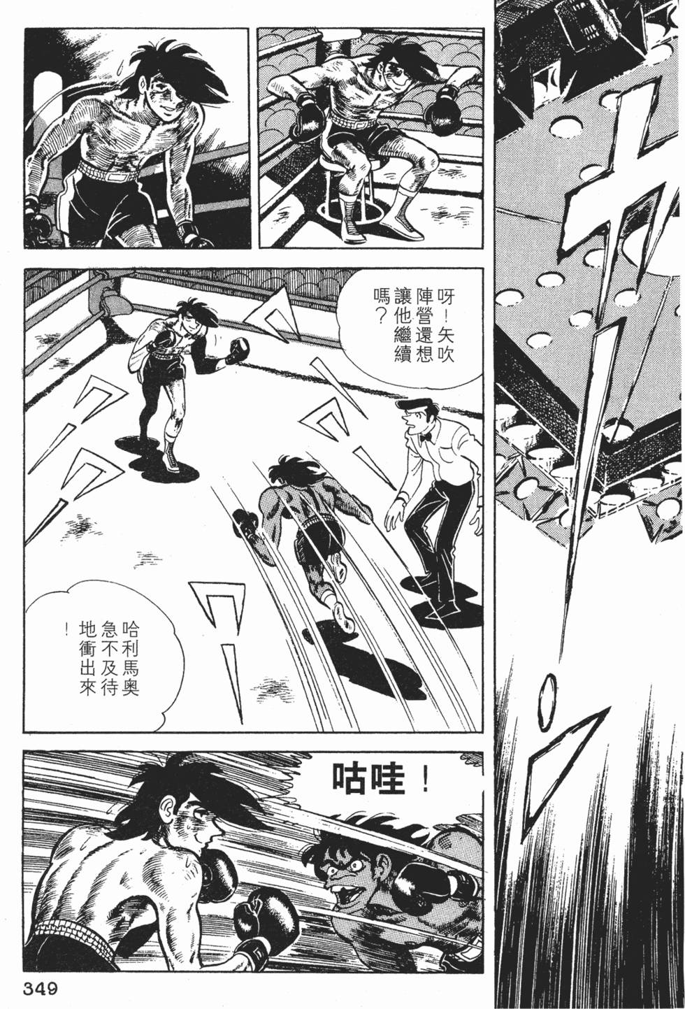 第345页