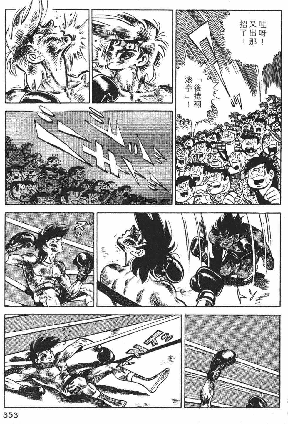第349页