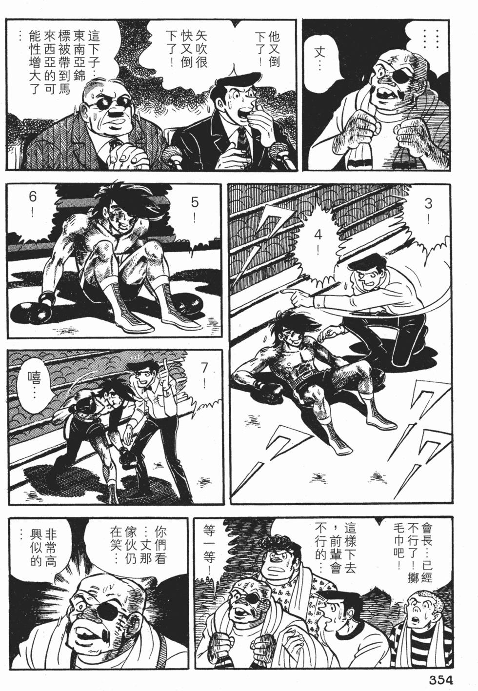 第350页