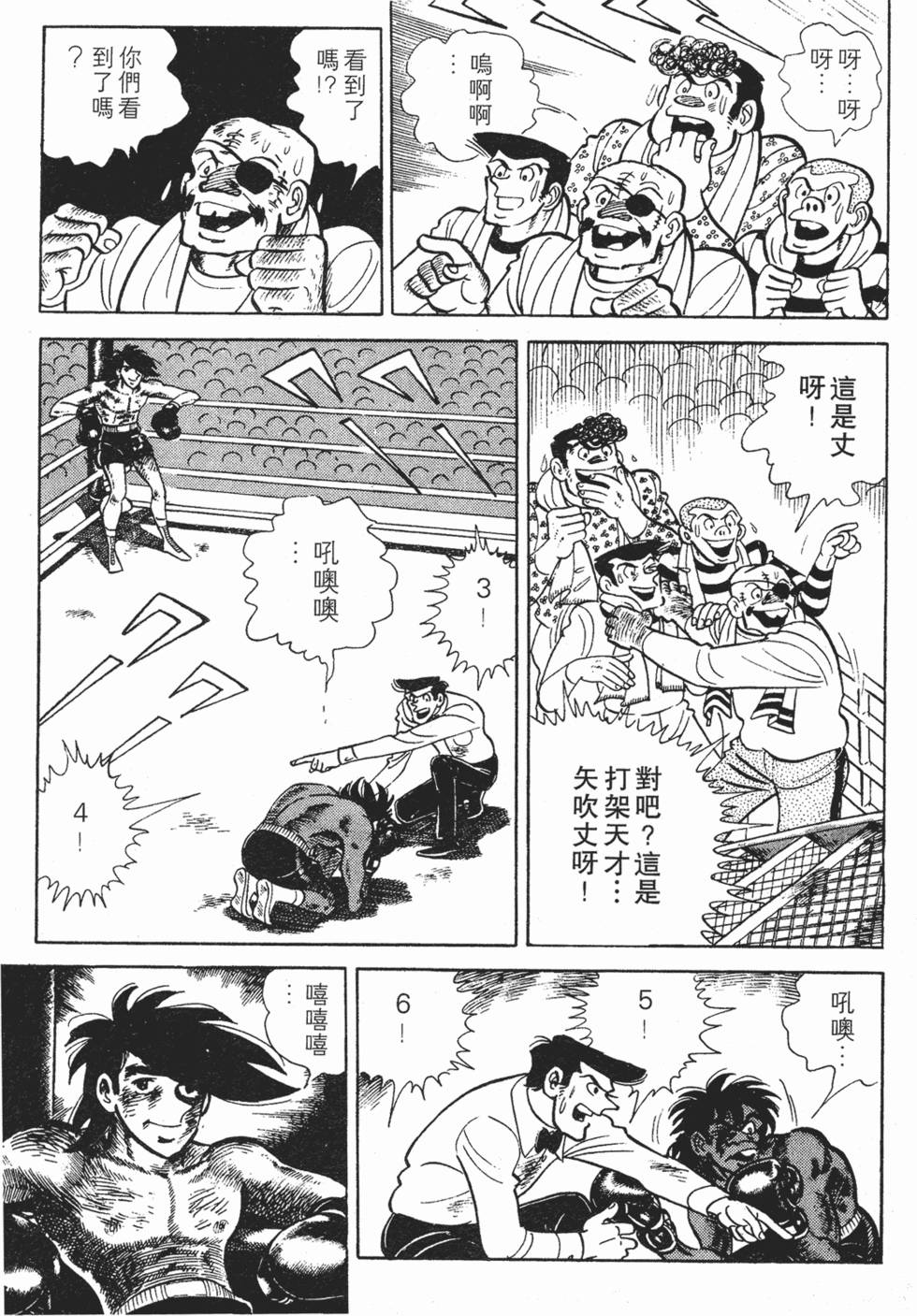 第355页