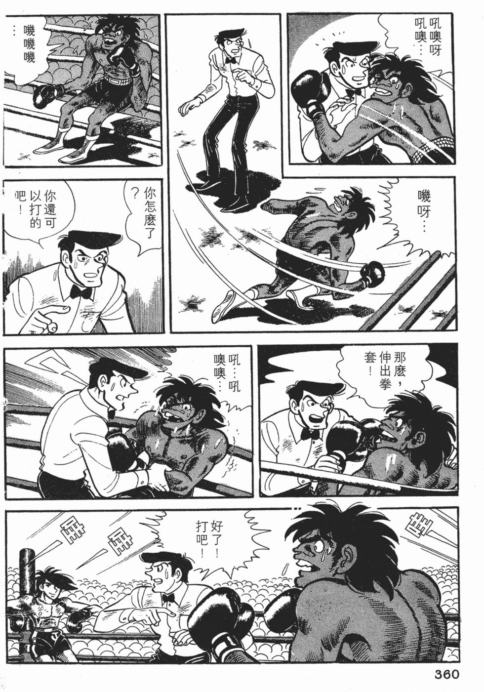 第356页