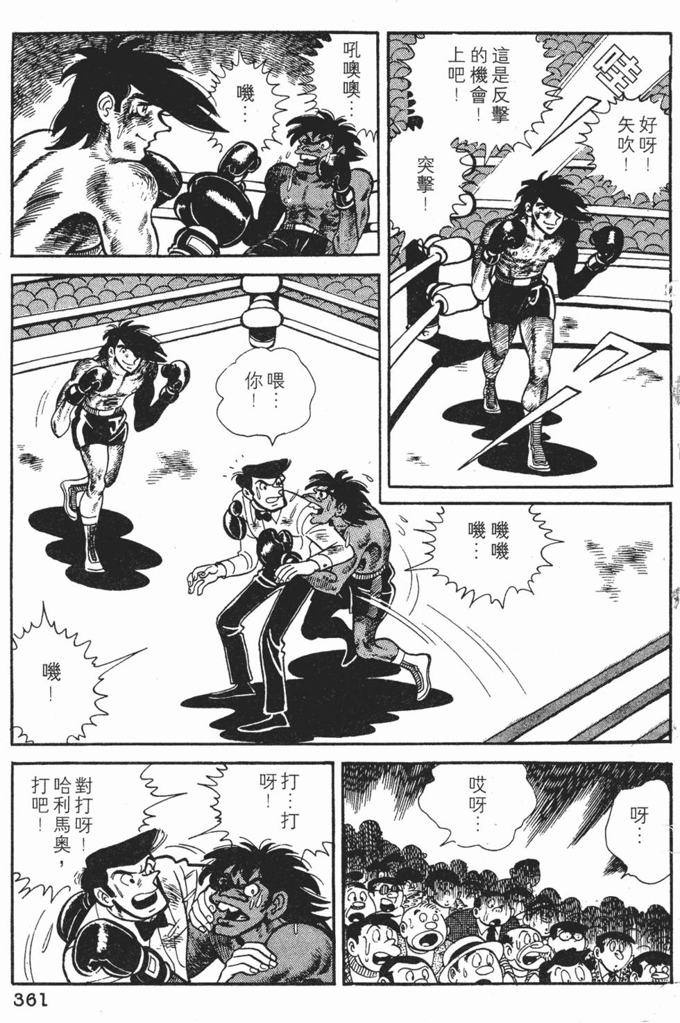 第357页