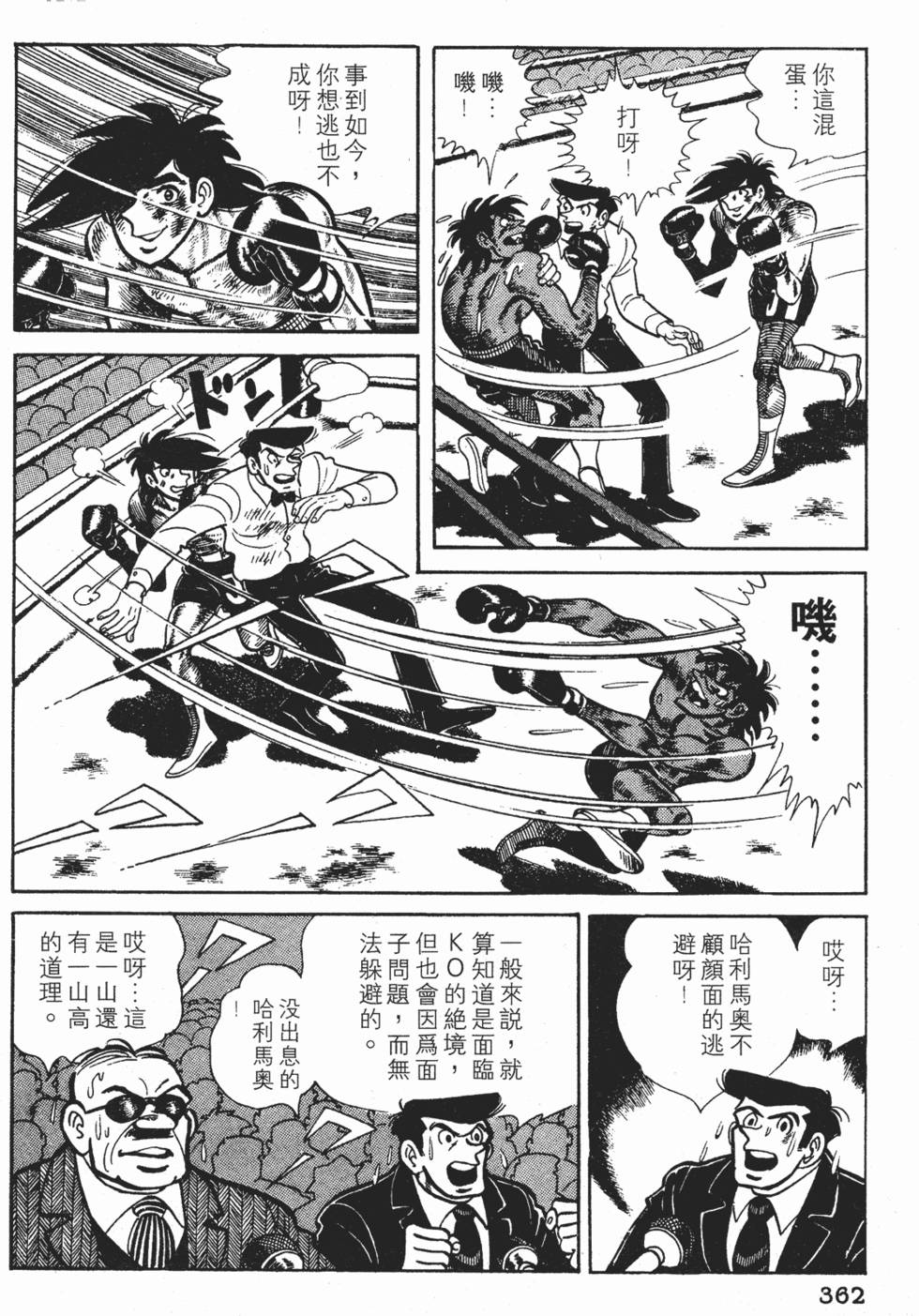 第358页