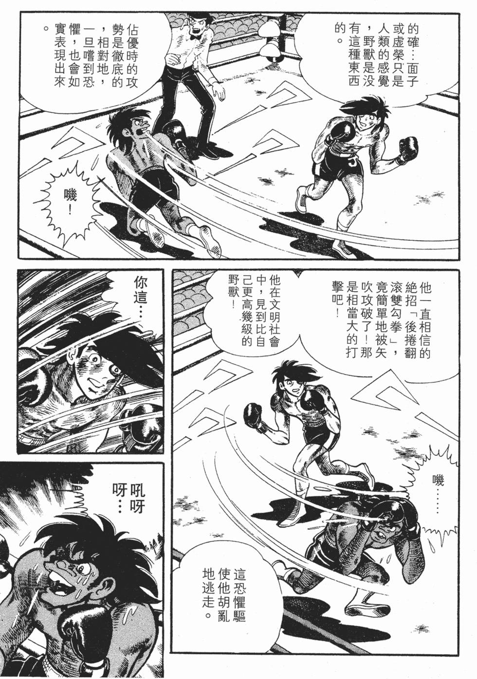 第359页