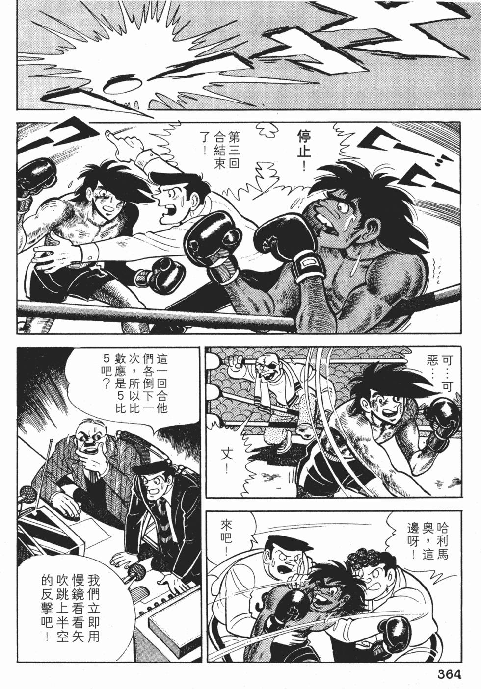 第360页