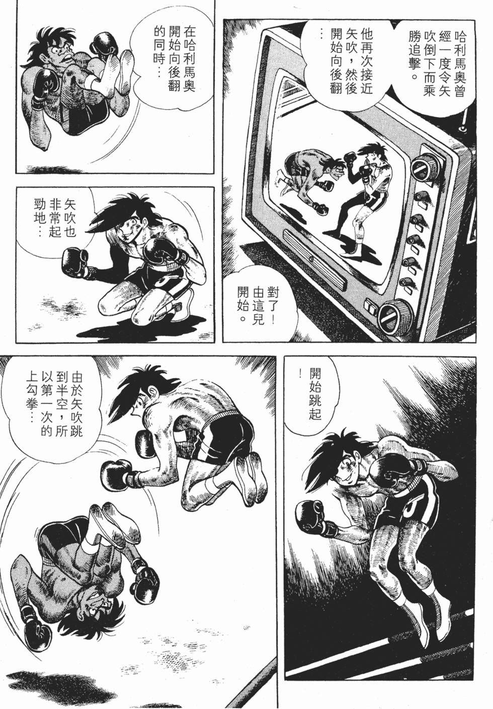 第361页