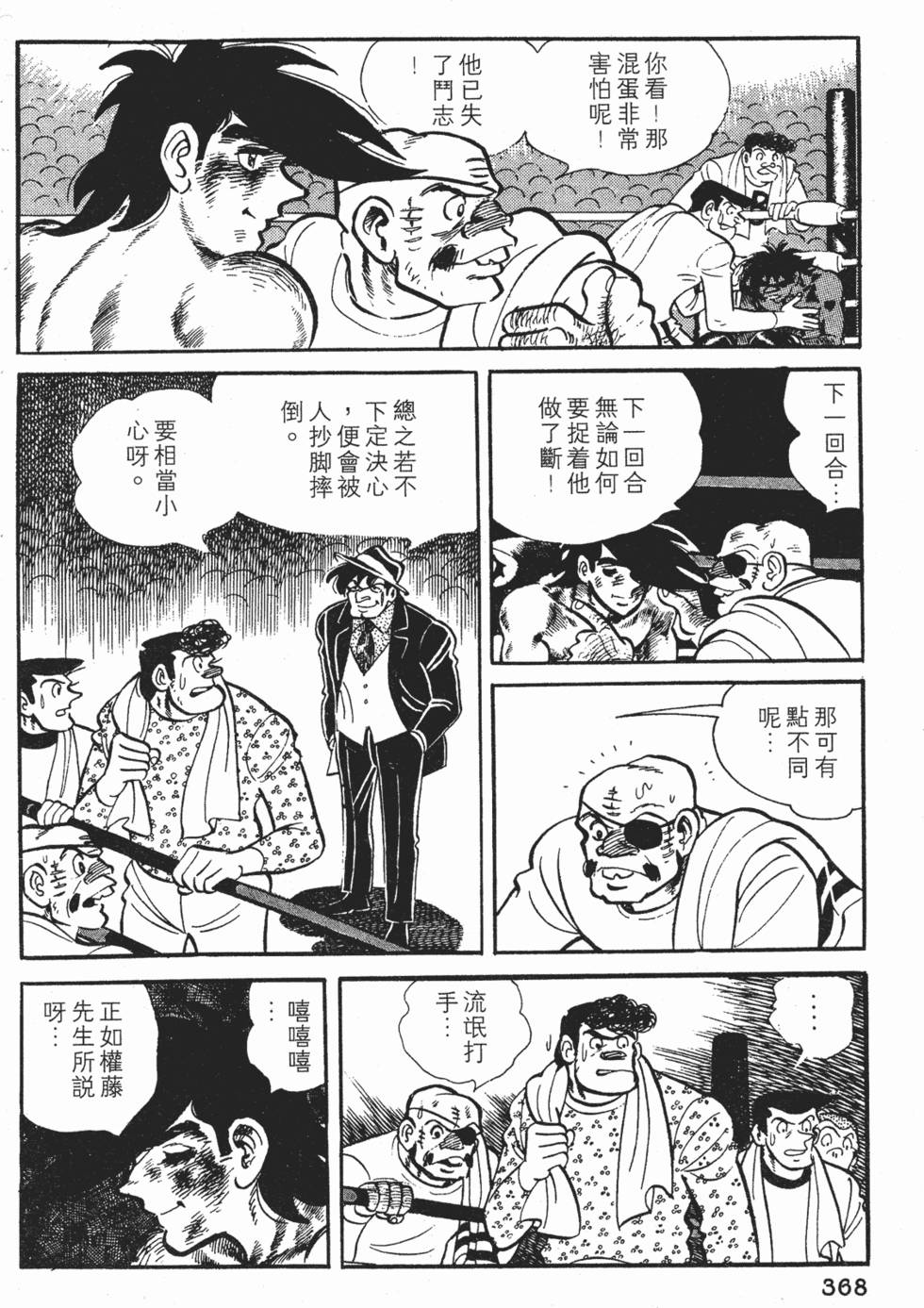 第364页