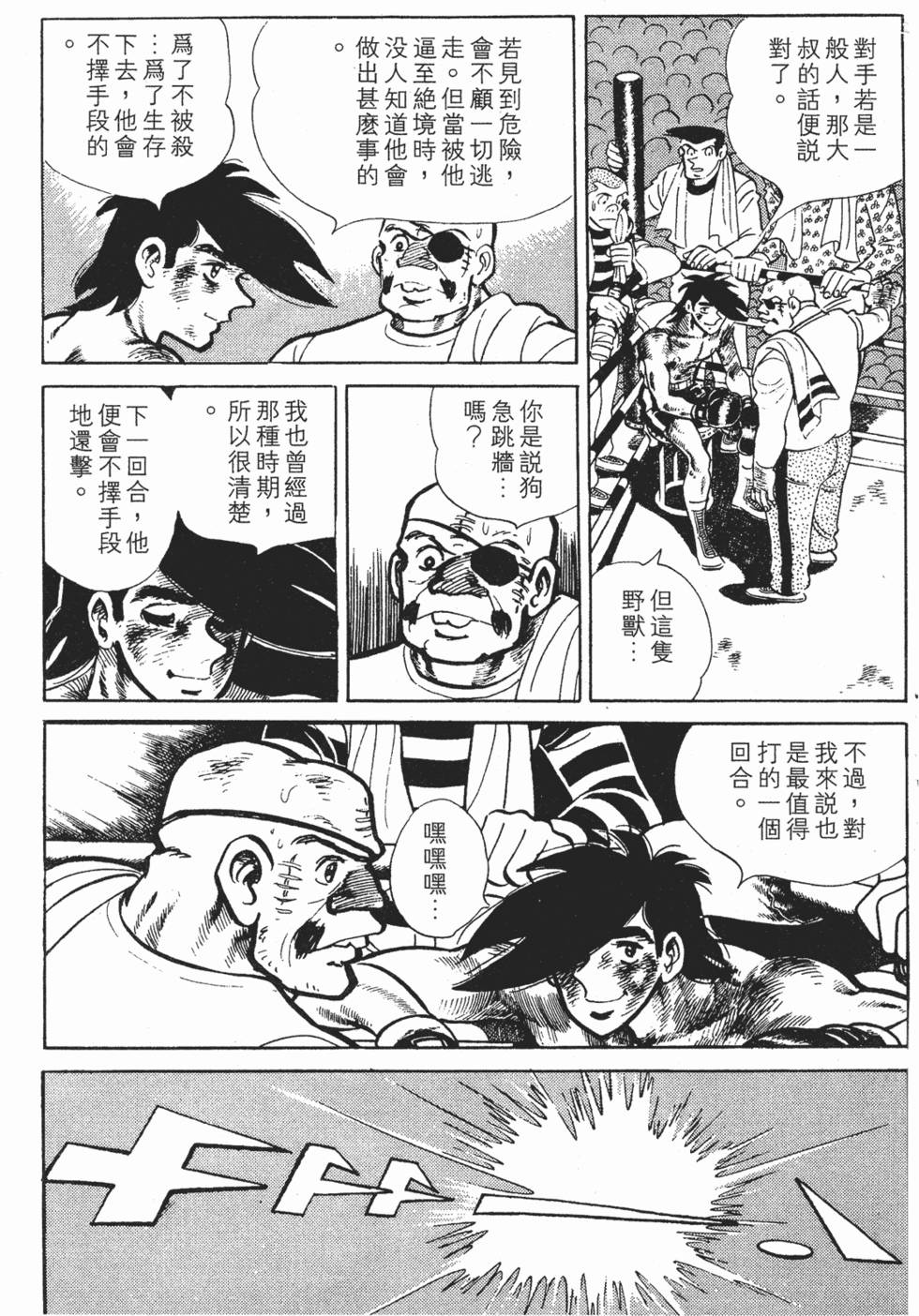第365页