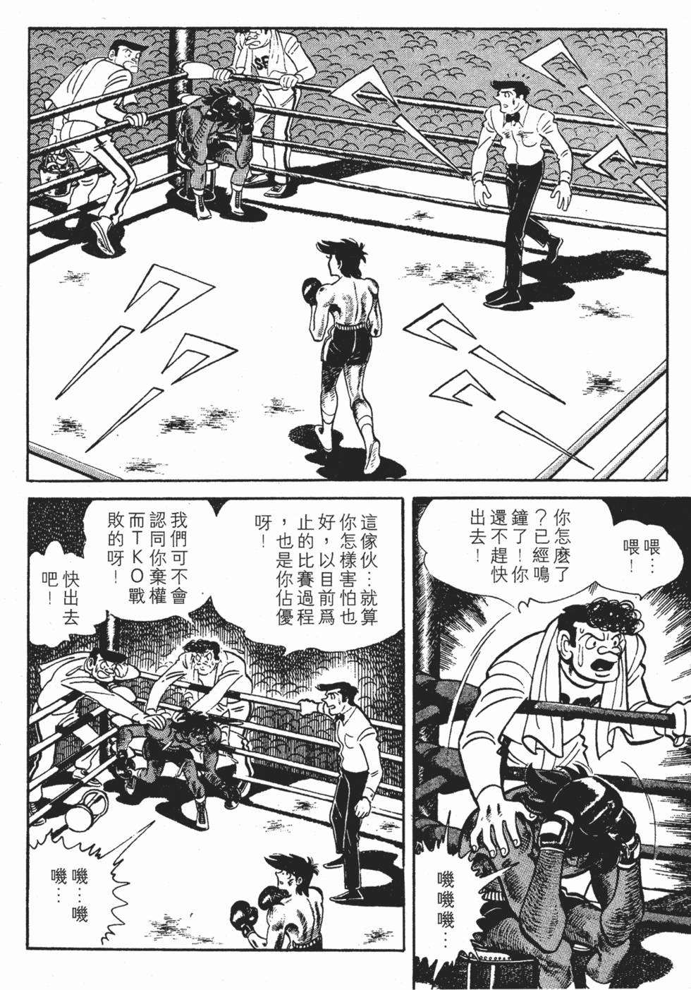 第366页