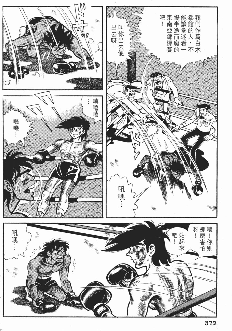 第368页
