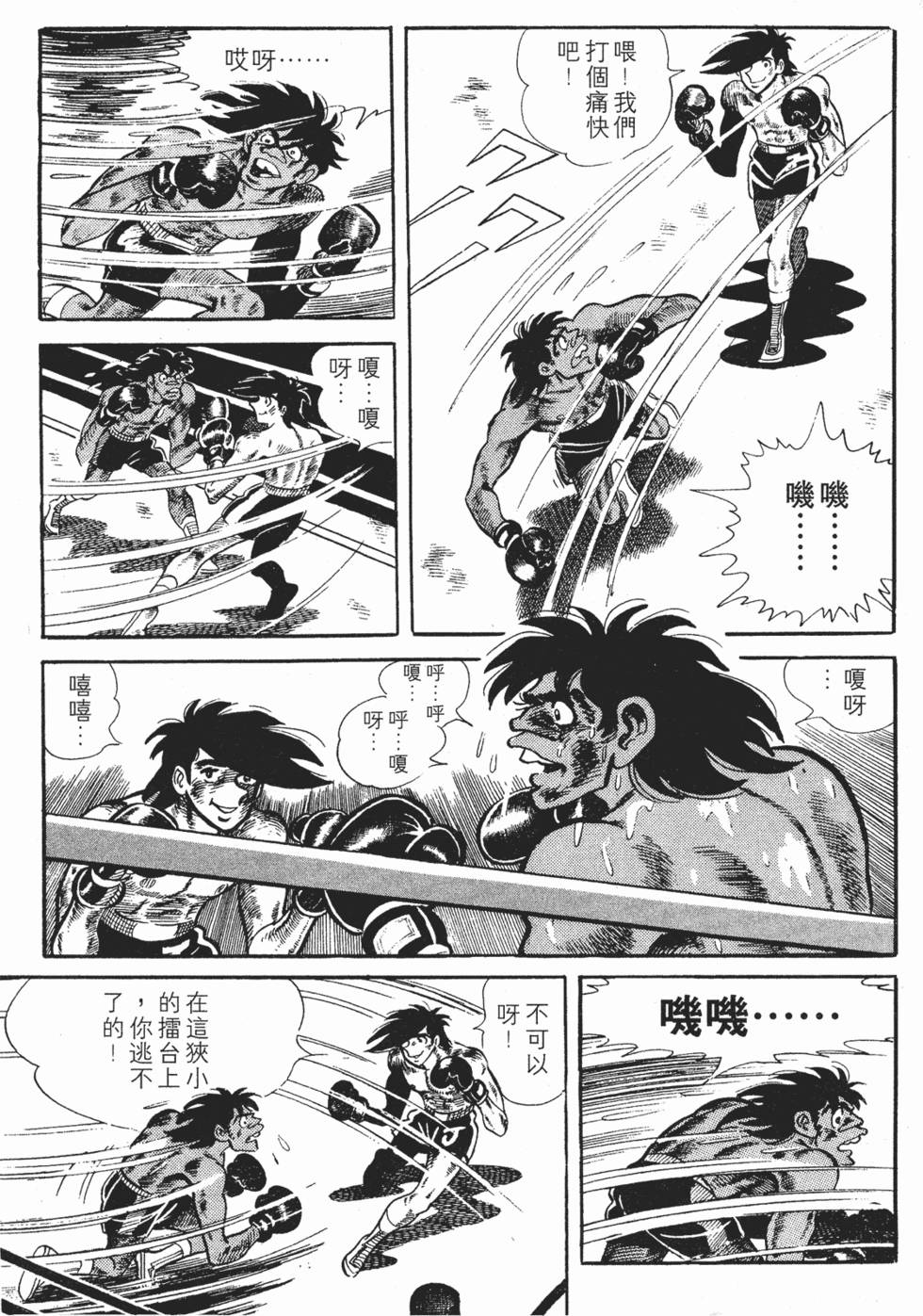 第369页