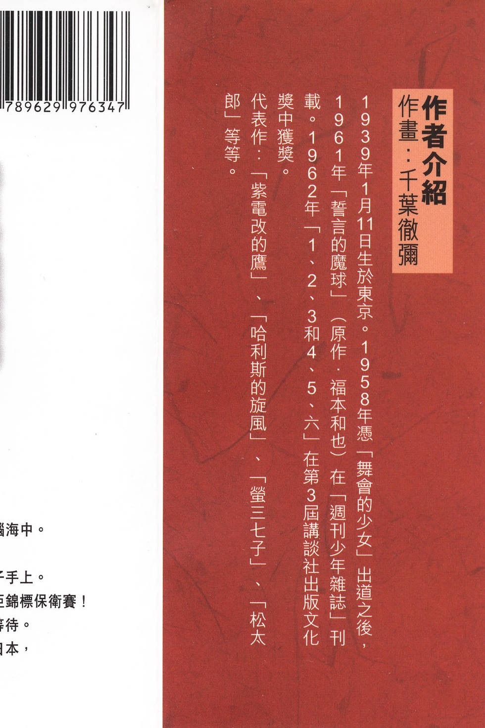 第372页